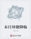 师生边h边做题bl文