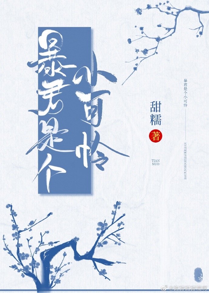 都市神棍懒女天师凤凰