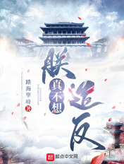 魔道祖师同人文曦澄