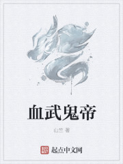 是字篆书