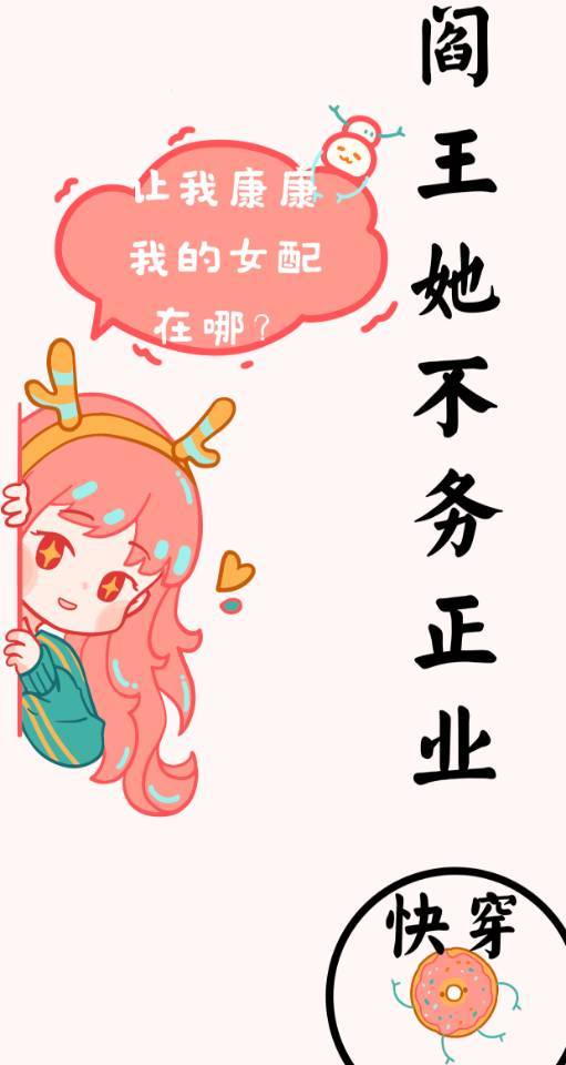 心宽是福字帖