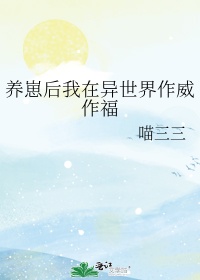 临二王的字帖