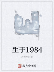 颜体集字作品解析字帖