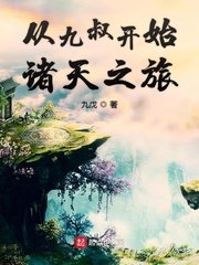 秦字的古字体