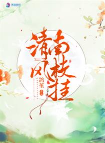 睛的毛笔字