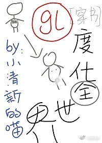 笔字书法字帖