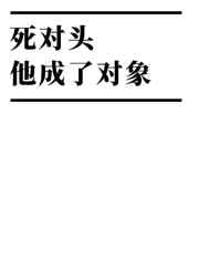 隶书吟字