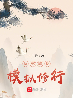 谒真谛寺禅师原文