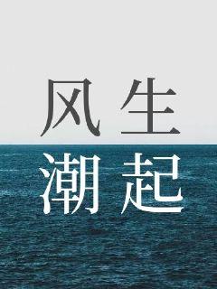 雨字隶书图片