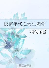 扒开老师双腿