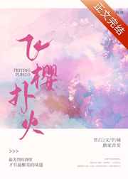 米芾墨迹字帖