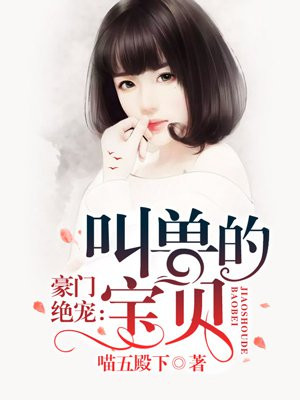 师尊他总是不说话