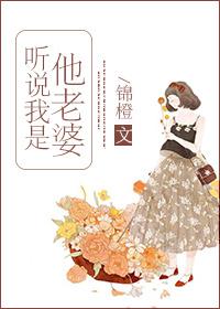 两个女人未剪删完整版