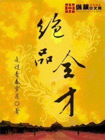 老师真棒漫画全集已完结