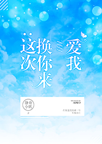 洁的创意字体