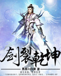 魔道祖师肉车各种play