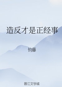 硬笔常字怎么写