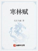 资治通鉴原文 下载