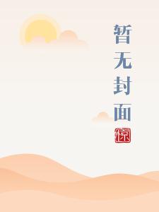 兴字钢笔楷书字帖