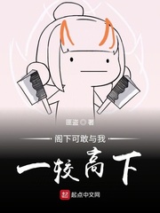 哑舍漫画免费