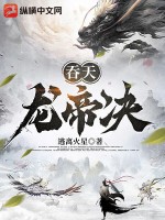 狂飙未删减版