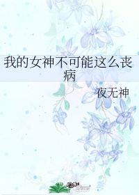 龙开胜行书书法字帖