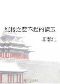 雷电将军八重神子互慰