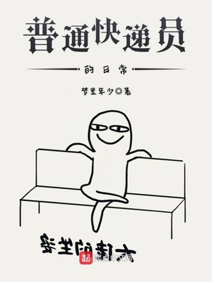 安楠书法作品估价