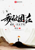 tale of wuxia