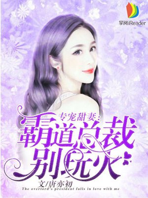 仙女棒坐着使用的快乐棒视频