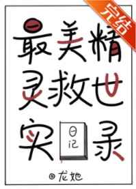 行书葛字