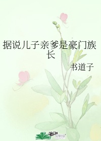 行书笔法字帖