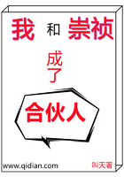 士字隶书