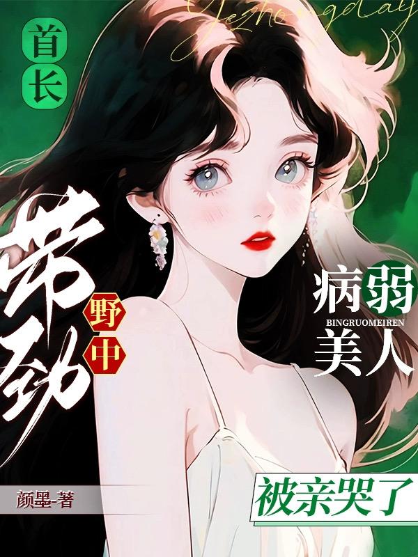 颖师弹琴全文