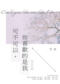 曹的个性字体