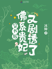 张居正枫林霜叶诗全文