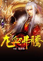 魔道祖师第二季全35集