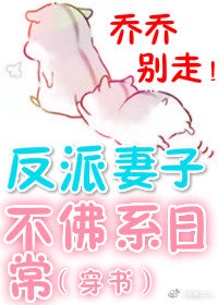 夕字毛笔方格帖