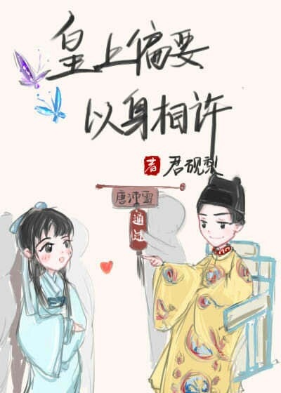 吴亚馨8分27秒那一集