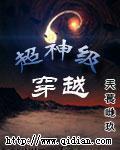 将军不要了太快了茉儿