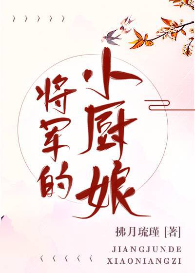 愿 篆书毛笔字