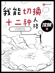 圣墟漫画免费观看oh