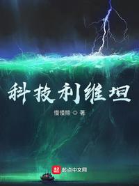 山雨原文文言文翻译