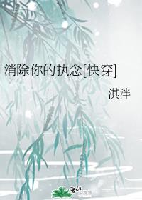 顾仲安钢笔字帖楷书