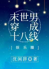 回魂夜免费国语完整版