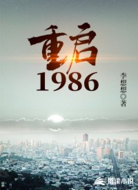 机动部队2024在线观看