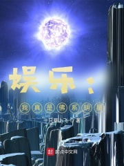 来自星星的你在线观看免费完整版