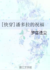 无翼鸟图片漫画大全集