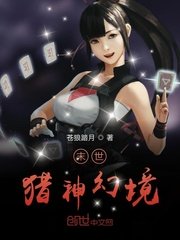 朋友的妻子漫画