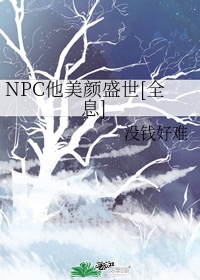 奸臣在线观看完整版